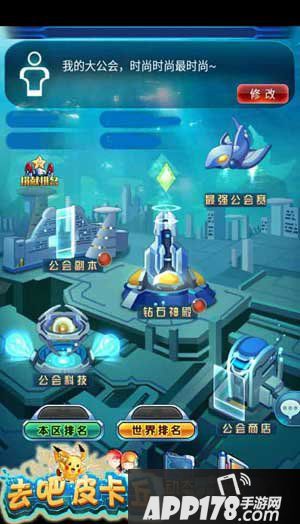 去吧皮卡丘新版版带来全新魔典