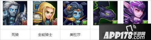 刀塔传奇挑战模式第二章第六关阵容