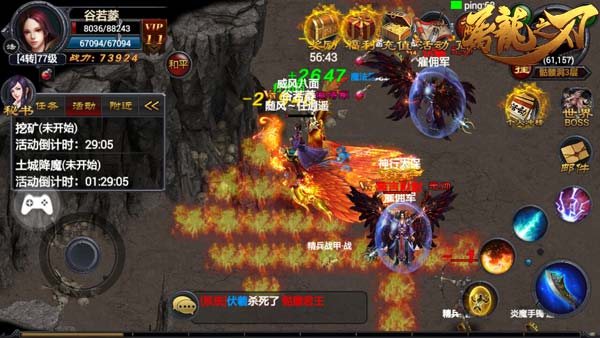 比逼格更有逼格 《屠龙之刃》时装秀惊现&ldquo;颜王&rdquo;