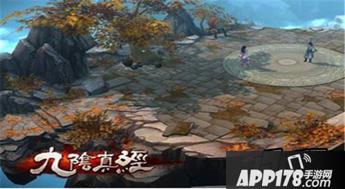 九阴真经游戏截图