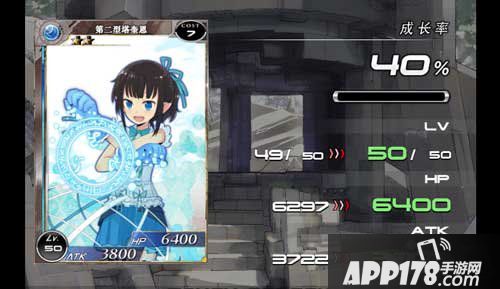 乖离性百万亚瑟王第二型塔奎恩