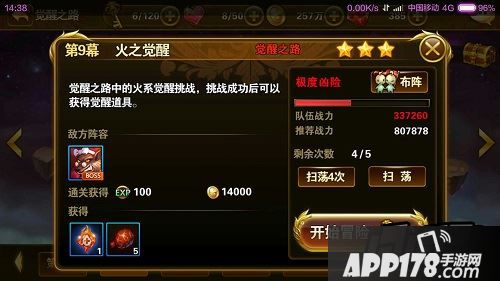 有杀气童话游戏截图