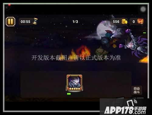 刀塔传奇暗夜魔王技能
