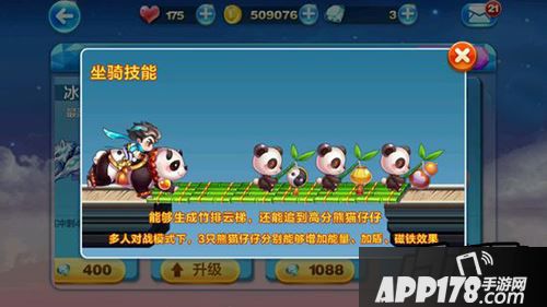 刀马旦和奥莉奥哪个好?