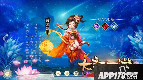 大话西游手游女鬼