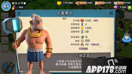 海岛奇兵8月6吉尔哈特战争工厂图文攻略