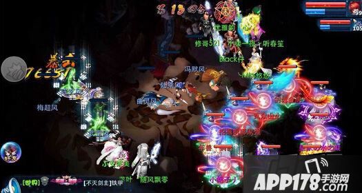 神雕侠侣游戏截图