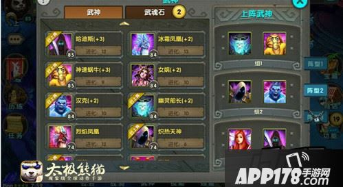 化被动为主动《太极熊猫》巅峰全能打法