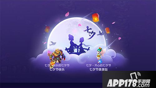 梦幻西游手游8月19日维护