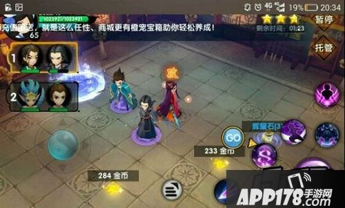 花千骨韶太白大殿9-2香熏阁通关攻略