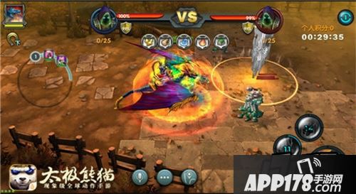 太极熊猫幽冥蓝龙实战截图