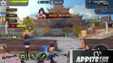 全民突击游戏截图