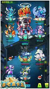 去吧皮卡丘魔典