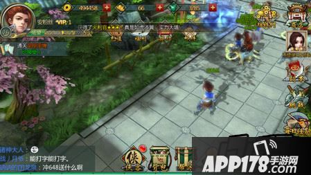 不良人手游官网