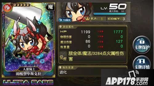 乖离性百万亚瑟王酸弱型毕斯克拉