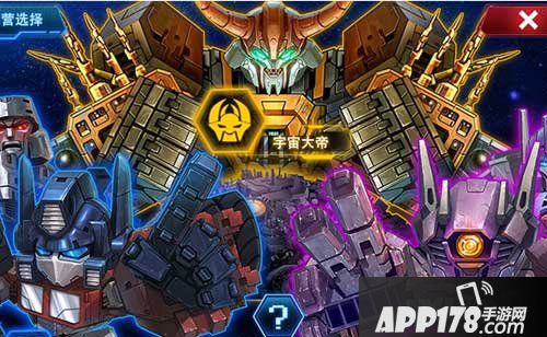 变形金刚前线黑屏