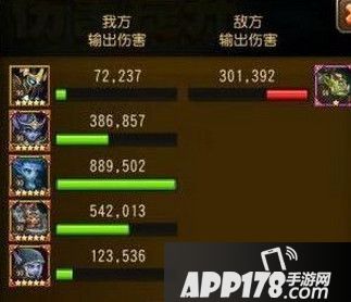 刀塔传奇大地之斧200w高伤阵容推荐及打法技巧