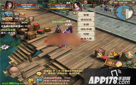 九阴真经手游帮会怎么拉人？