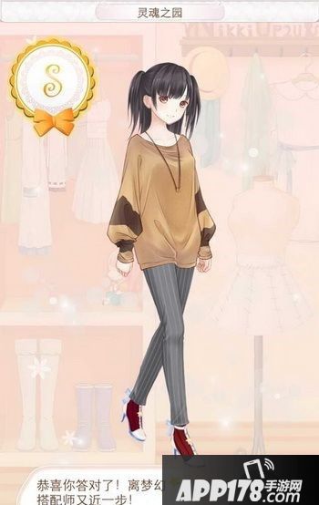 暖暖环游世界西双版纳A、B、F级评分攻略图文汇总