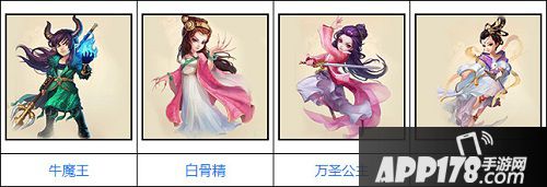 大话西游手游菩提击杀阵容