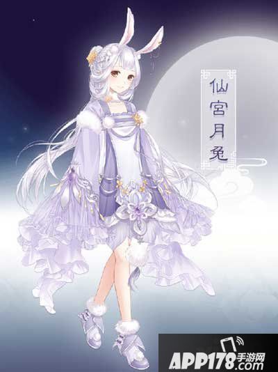 暖暖环游世界仙宫月兔