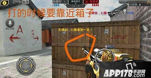 全民枪战江南小镇地图阴人操作