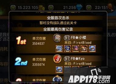 刀塔传奇18章团队副本boss虚空稳定高伤输出攻略