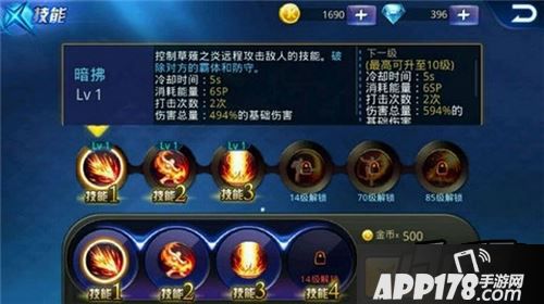 天天炫斗草雉京技能