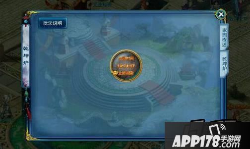 神雕侠侣手游家园炼化炉