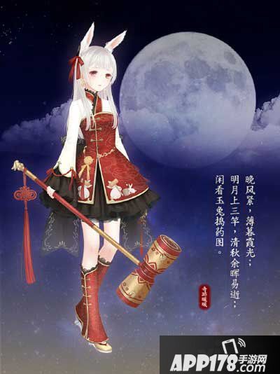 奇迹暖暖中秋新版