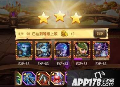 刀塔传奇游戏截图
