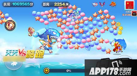 齐天大圣+旋风鲨宝+勇气白羊+温蒂尼