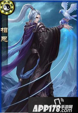 琅琊榜手游相思