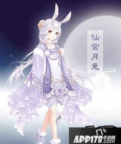 暖暖环游世界仙宫月兔套装