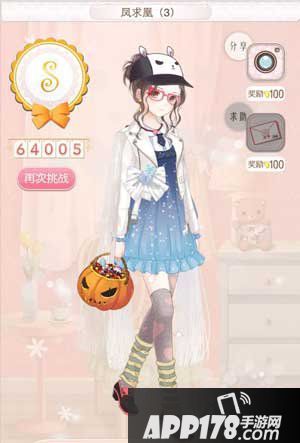 暖暖环游世界凤求凰3高分