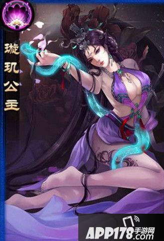 琅琊榜手游璇玑公主