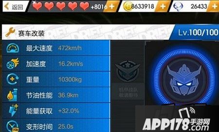 天天飞车T6突击尖兵属性、技能实测数据分享 