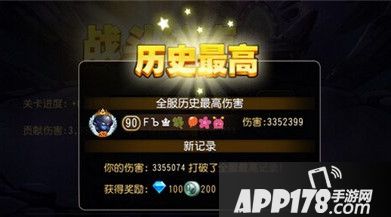 刀塔传奇18章团队副本boss虚空稳定高伤输出攻略