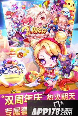 天天酷跑2周年庆版本下载