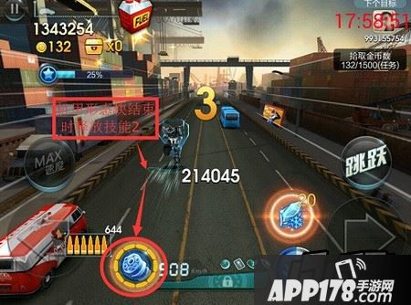 可以收集变形能量，从而达到一箭双雕的效果