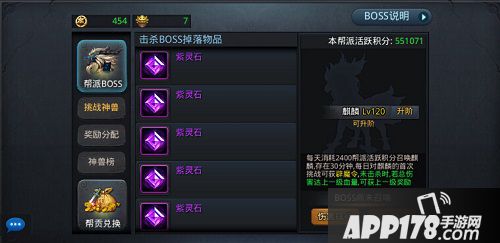 乱斗西游三藏真经