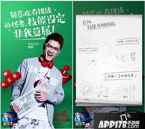 乱斗西游新英雄海妖技能详解