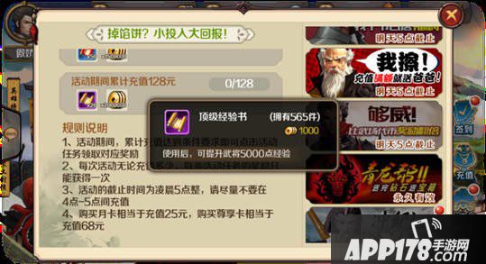 百将行国庆活动