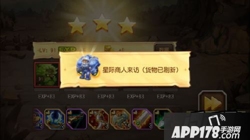 刀塔传奇游戏截图