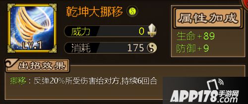 铁血武林内功解析