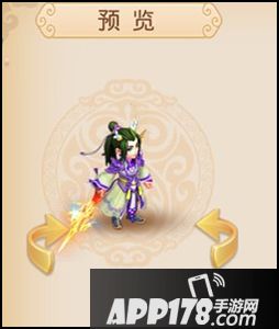 梦幻西游手游龙太子新造型