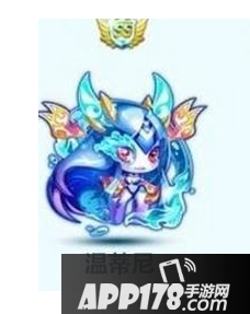 天天酷跑温蒂尼