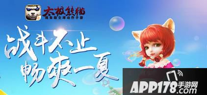 关于坐骑购买凭证的问题。