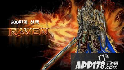 raven掠夺者装备升级