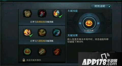 乱斗西游游戏截图